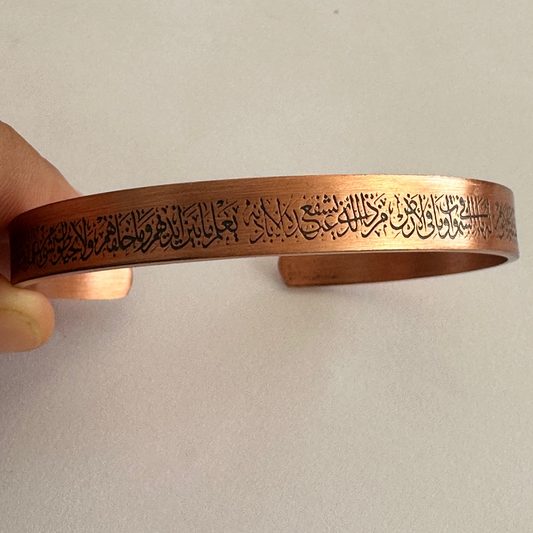 Bakırzade Ayetel Kursi Bakır Bileklik