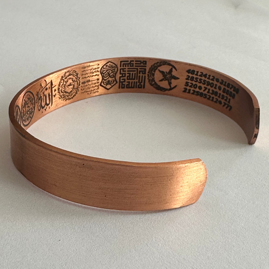 Bakırzade Dışı Sade İçi Dua İşlemeli Bileklik