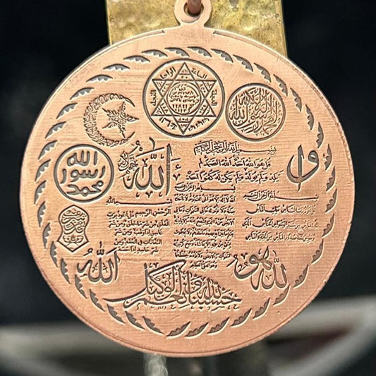 Bakırzade Dualı Kolye & Bileklik Seti (Koruyucu Semboller ve Ayetel Kursi)